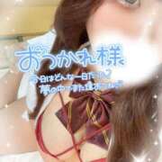 ヒメ日記 2026/02/17 04:24 投稿 れむ(沼津発) 30分3900円！サンキュー静岡店（サンキューグループ）