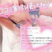 ヒメ日記 2026/02/17 15:00 投稿 れむ(沼津発) 30分3900円！サンキュー静岡店（サンキューグループ）