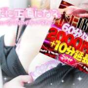 ヒメ日記 2026/03/12 08:10 投稿 れむ(沼津発) 30分3900円！サンキュー静岡店（サンキューグループ）