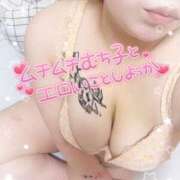 ヒメ日記 2026/03/14 19:36 投稿 れむ(沼津発) 30分3900円！サンキュー静岡店（サンキューグループ）