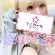 ヒメ日記 2026/03/17 04:20 投稿 れむ(沼津発) 30分3900円！サンキュー静岡店（サンキューグループ）