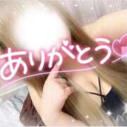 れむ(沼津発) 夜更かしさん🙌🏻💕 30分3900円！サンキュー静岡店（サンキューグループ）