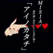 ヒメ日記 2026/02/03 10:22 投稿 いまり 熟女の風俗最終章 仙台店