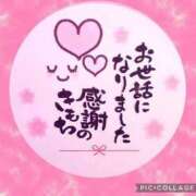 ヒメ日記 2026/02/04 15:46 投稿 いまり 熟女の風俗最終章 仙台店