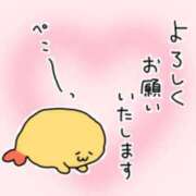 新人よりの 明日と１７日と１９日のご予約♡♡ 出逢い