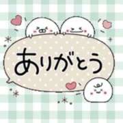 新人よりの バイバイしたあと、もう寂しい♡ 出逢い