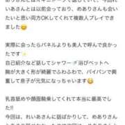 ヒメ日記 2026/03/05 19:55 投稿 東海林めあり OL精薬