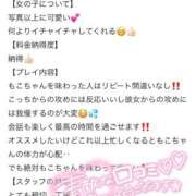 ヒメ日記 2026/03/14 14:05 投稿 桜井　もこ OL精薬