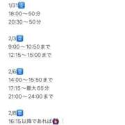 ヒメ日記 2026/01/28 07:07 投稿 きあら ハピネス東京