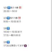 ヒメ日記 2026/01/28 18:07 投稿 きあら ハピネス東京