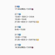 ヒメ日記 2026/02/02 19:36 投稿 きあら ハピネス東京