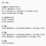 ヒメ日記 2026/02/05 12:07 投稿 きあら ハピネス東京