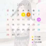 きあら ⭐️3月前半のシフト⭐️ ハピネス東京