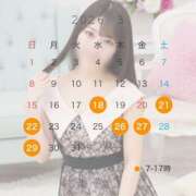 ヒメ日記 2026/03/09 12:07 投稿 きあら ハピネス東京