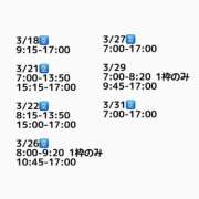ヒメ日記 2026/03/15 15:47 投稿 きあら ハピネス東京