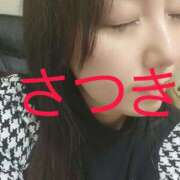 ヒメ日記 2026/02/14 15:01 投稿 さつき クラブレア南大阪