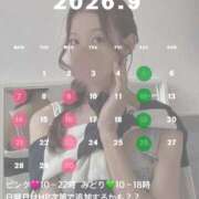 ヒメ日記 2026/08/28 20:05 投稿 りさ 熟女の風俗最終章 錦糸町店