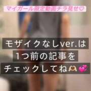 ヒメ日記 2026/09/22 23:45 投稿 りさ 熟女の風俗最終章 錦糸町店