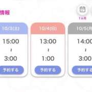 ヒメ日記 2026/10/02 11:55 投稿 桃井くるみ【業界未経験】 素人専門キラキラ学園