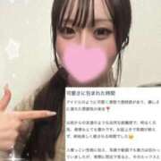 ヒメ日記 2026/02/04 14:18 投稿 月城ももな ウルトラロイヤル