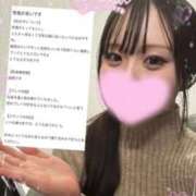 ヒメ日記 2026/02/05 12:18 投稿 月城ももな ウルトラロイヤル