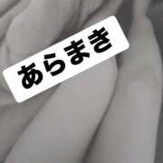 ヒメ日記 2026/01/28 08:08 投稿 荒巻 西川口デッドボール