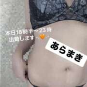 ヒメ日記 2026/02/22 10:58 投稿 荒巻 西川口デッドボール