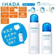 ヒメ日記 2026/03/07 15:10 投稿 高橋麻衣(たかはしまい) 鶯谷ナンバーワン