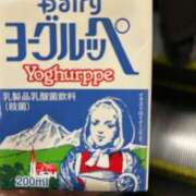 るか 明日から三連休〜！ GlamourGlamour (グラマーグラマー)