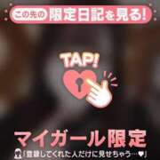 ヒメ日記 2026/01/26 23:31 投稿 リリ エピソード(品川)