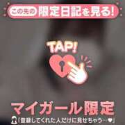 ヒメ日記 2026/01/28 21:16 投稿 リリ エピソード(品川)