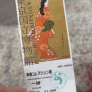 皆川(みながわ) こんにちは 人妻壱番館