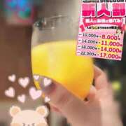 ヒメ日記 2026/02/15 11:32 投稿 かなた ぽっちゃり巨乳素人専門店ぷにめろ池袋店