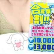 ヒメ日記 2026/02/27 19:33 投稿 かなた ぽっちゃり巨乳素人専門店ぷにめろ池袋店