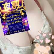 ヒメ日記 2026/03/10 18:32 投稿 かなた ぽっちゃり巨乳素人専門店ぷにめろ池袋店