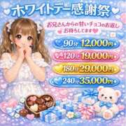 ヒメ日記 2026/03/10 18:37 投稿 かなた ぽっちゃり巨乳素人専門店ぷにめろ池袋店