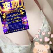 ヒメ日記 2026/03/21 18:02 投稿 かなた ぽっちゃり巨乳素人専門店ぷにめろ池袋店