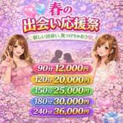 かなた 次回🔜 ぽっちゃり巨乳素人専門店ぷにめろ池袋店