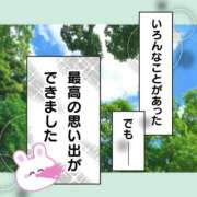 ヒメ日記 2026/05/31 21:58 投稿 かえで フォーシーズン