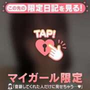 ヒメ日記 2026/02/17 14:16 投稿 川口ちい ABC 岩手ソープ