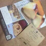 ヒメ日記 2026/02/22 00:46 投稿 川口ちい ABC 岩手ソープ