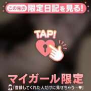 ヒメ日記 2026/03/20 21:46 投稿 川口ちい ABC 岩手ソープ