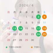 ヒメ日記 2026/03/25 09:16 投稿 川口ちい ABC 岩手ソープ