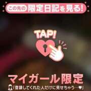 ヒメ日記 2026/04/14 13:16 投稿 川口ちい ABC 岩手ソープ