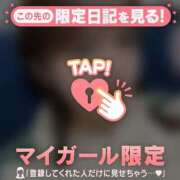 ヒメ日記 2026/04/17 13:16 投稿 川口ちい ABC 岩手ソープ