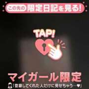 ヒメ日記 2026/04/17 21:16 投稿 川口ちい ABC 岩手ソープ