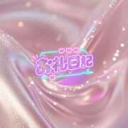 ヒメ日記 2026/01/27 19:57 投稿 ゆい 女の子がセルフで撮影する店！！成田デリヘル『生パネル』伝説