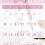 ヒメ日記 2026/02/20 13:49 投稿 三上るな 池袋パラダイス