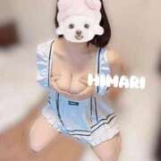 ヒメ日記 2026/02/01 12:22 投稿 ひまり 即イキ淫乱倶楽部 船橋店