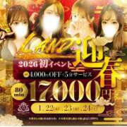 ヒメ日記 2026/01/24 22:02 投稿 ♡りさ♡ MUTEKI LAND
